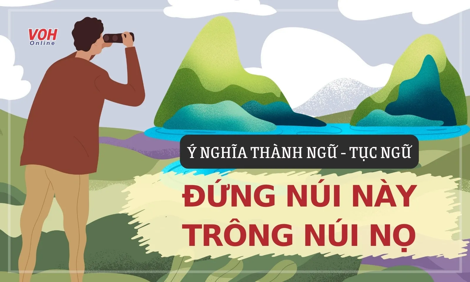 Giải thích thành ngữ “Đứng núi này trông núi nọ” là gì?