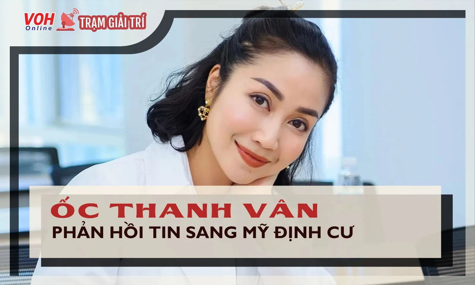 Ốc Thanh Vân có thật sự qua Mỹ định cư?