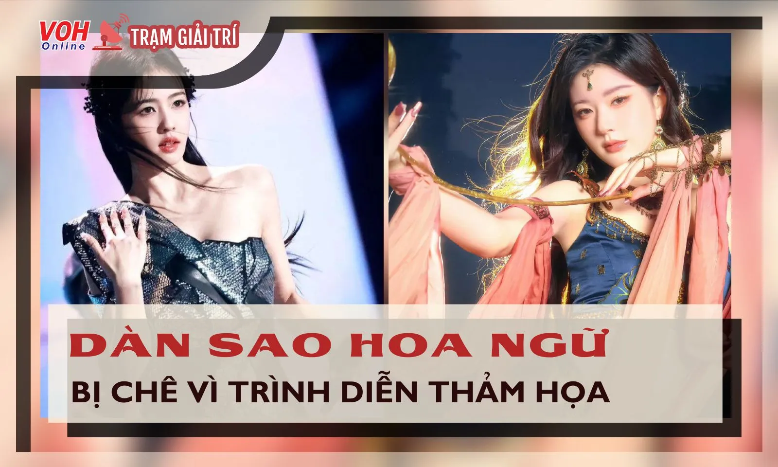 Dàn sao hot Triệu Lộ Tư, Bạch Lộc bị chê bai vì màn trình diễn thảm họa