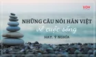 Những câu nói Hán Việt hay về cuộc sống đáng suy ngẫm