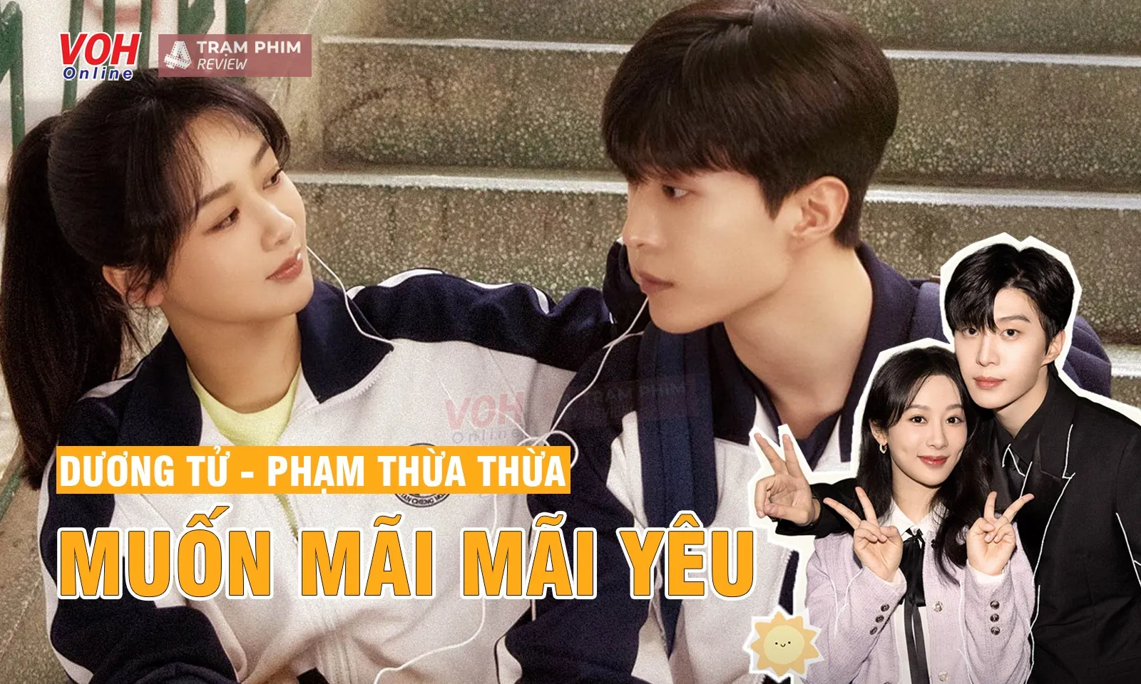 Dương Tử và Phạm Thừa Thừa hứa hẹn chữa lành, mang đến ấm áp dịp đầu năm