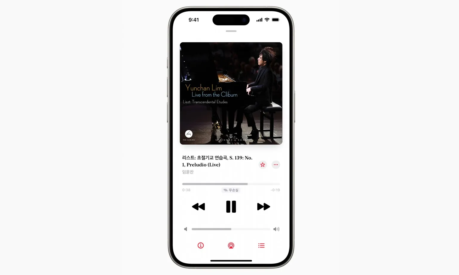 Apple Music Classic ra mắt tại Hàn Quốc