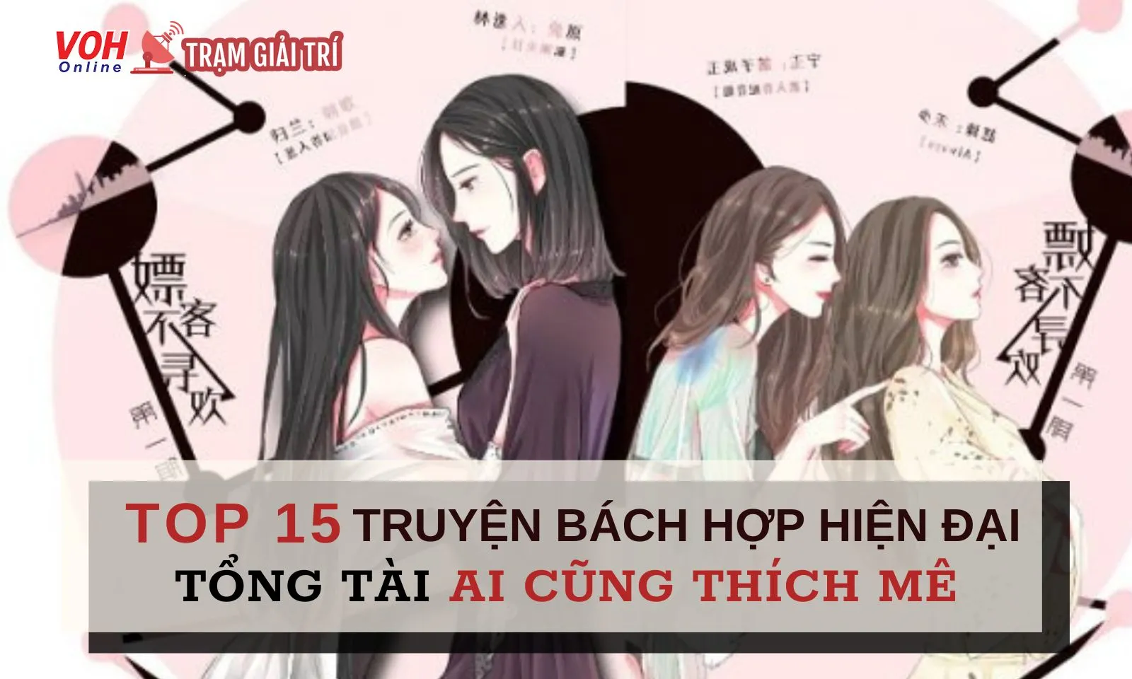 Top 15 truyện bách hợp hiện đại tổng tài mà ai cũng thích mê