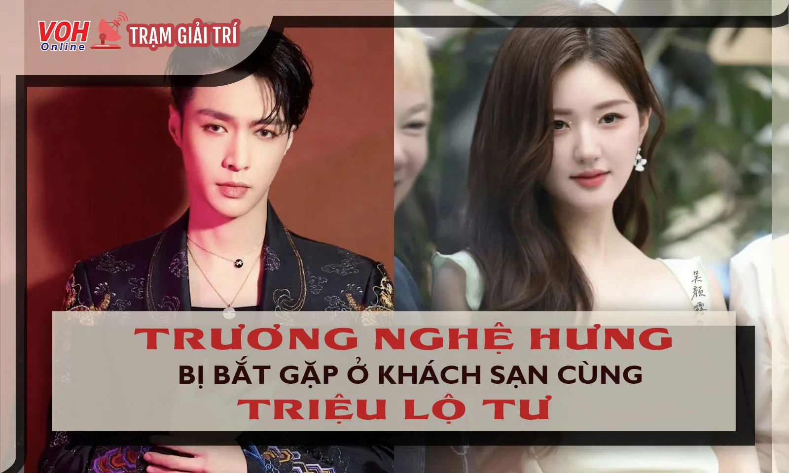 Trương Nghệ Hưng bị phát hiện vào khách sạn cùng Triệu Lộ Tư, công ty phản hồi thế nào?