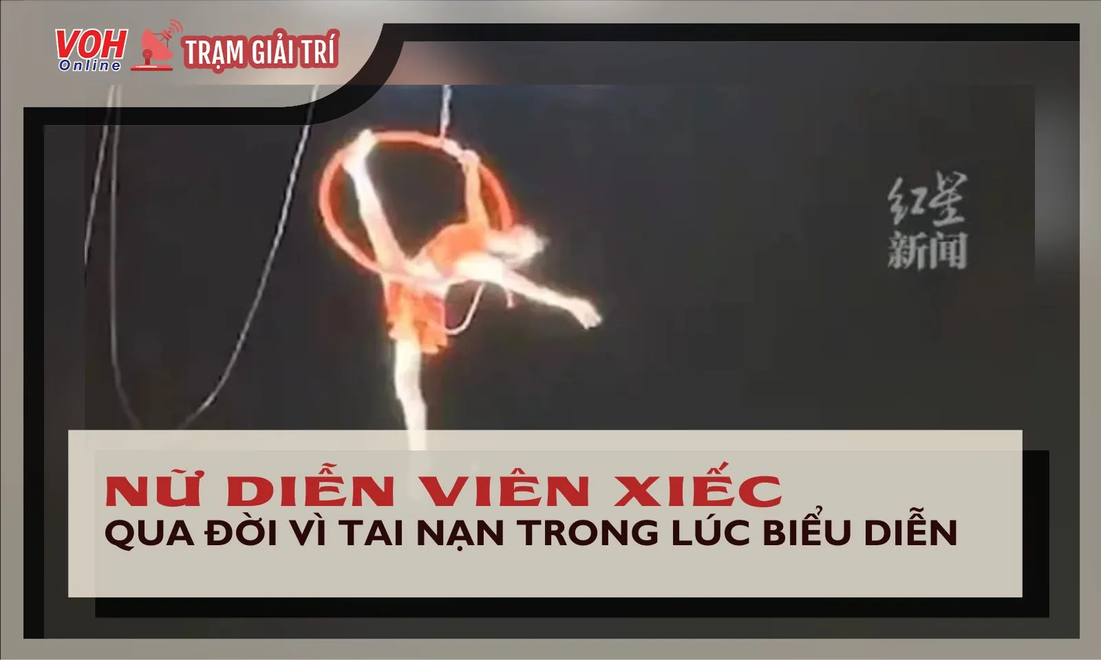 Diễn viên xiếc qua đời thương tâm vì sự cố đứt dây trong lúc biểu diễn