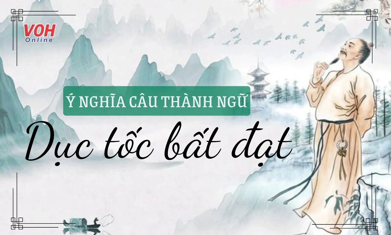 Giải thích ý nghĩa câu thành ngữ “Dục tốc bất đạt” là gì?