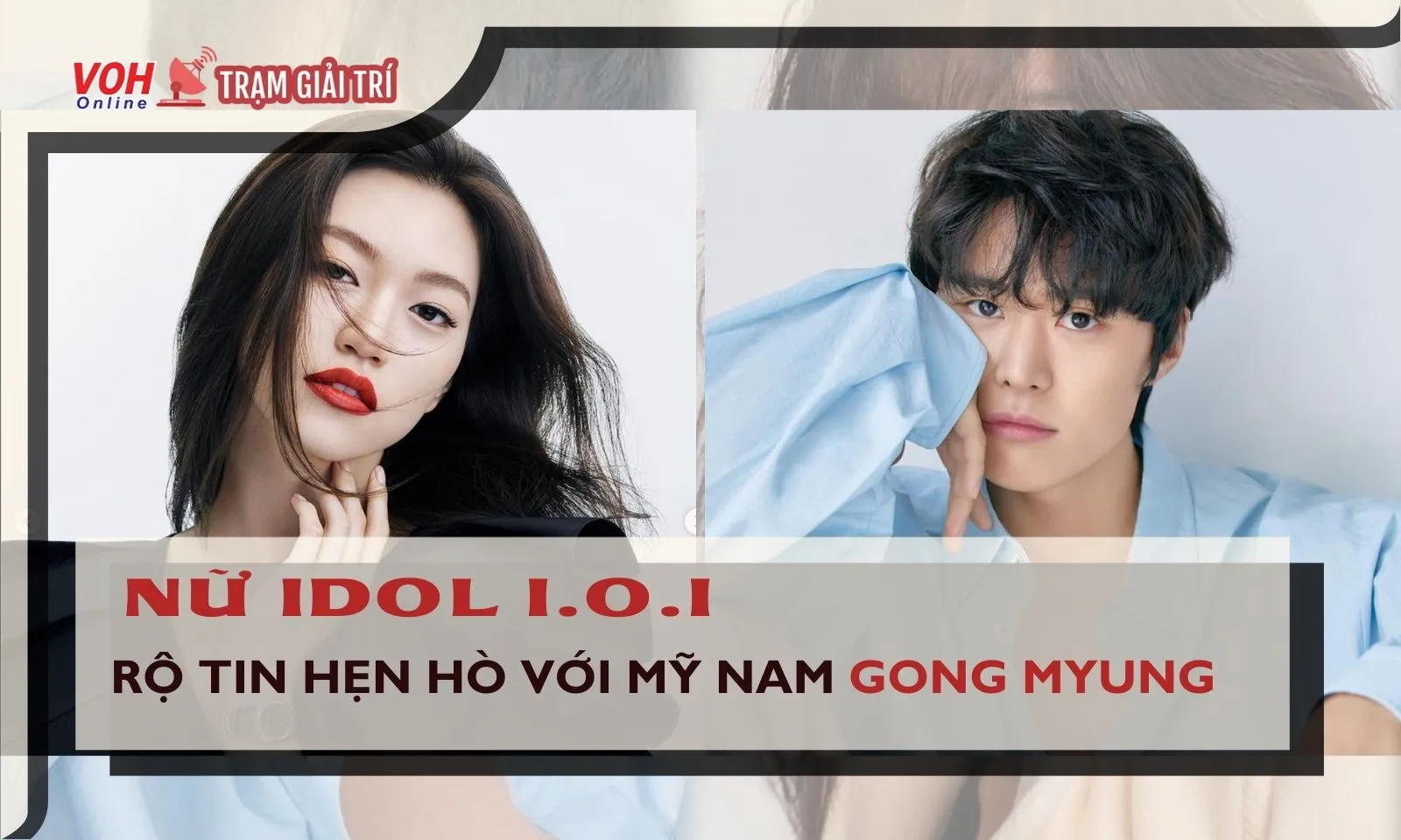 Rộ tin tài tử Gong Myung hẹn hò nữ idol đình đám nhóm nhạc I.O.I, thái độ cả 2 ra sao?