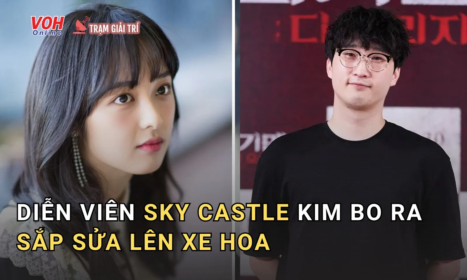 Diễn viên Kim Bo Ra thông báo kết hôn, chú rể là ai?