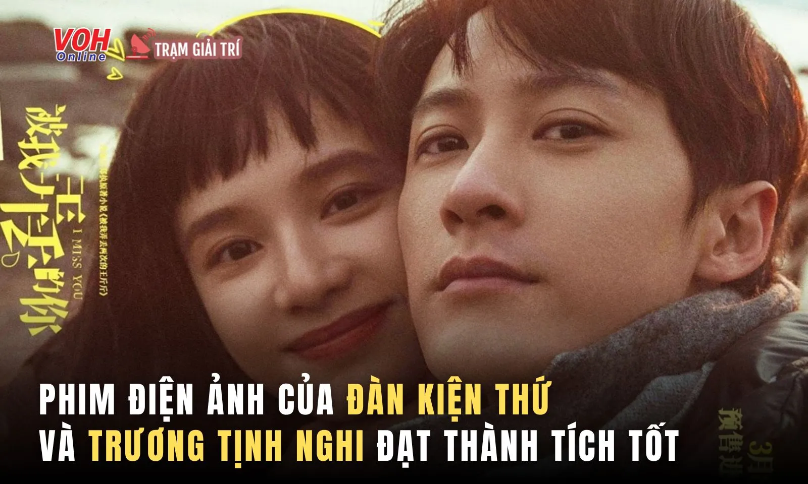 Em, Người Mà Anh Đánh Mất của Đàn Kiện Thứ và Trương Tịnh Nghi nhận tin vui trước ngày công chiếu