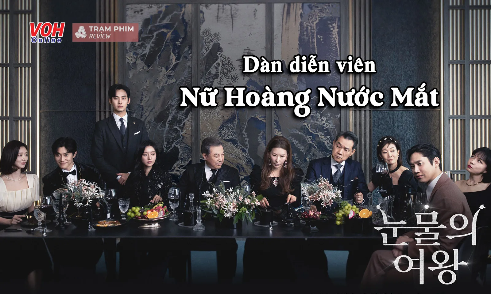 Dàn diễn viên Nữ Hoàng Nước Mắt: Kim Soo Hyun, Kim Ji Won tái xuất cùng những gương mặt quen thuộc