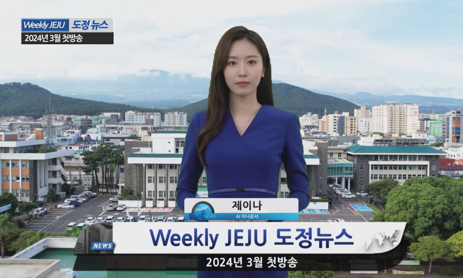Hàn Quốc: Đảo Jeju giới thiệu người dẫn chương trình tin tức ảo