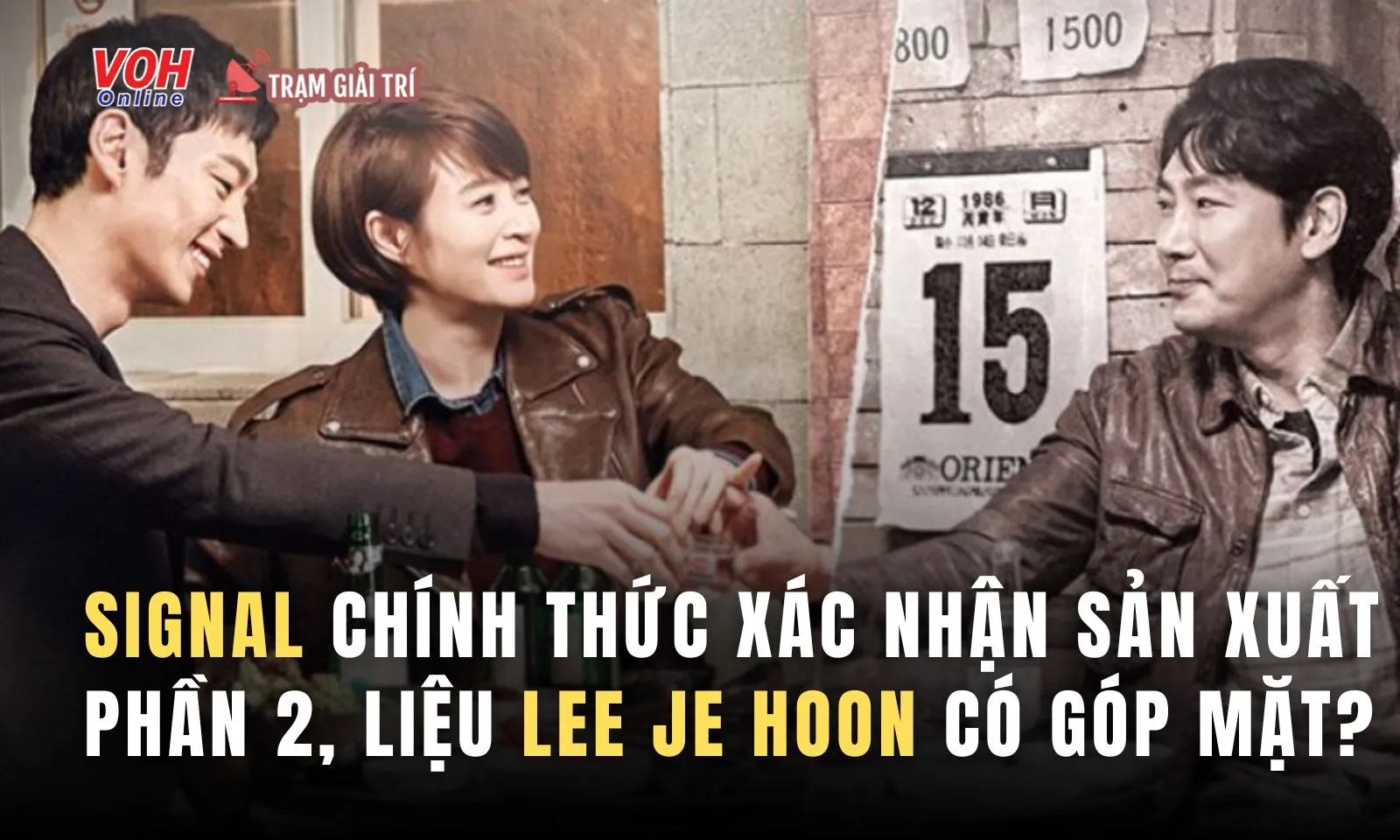 Signal chính thức xác nhận sản xuất phần 2, liệu Lee Je Hoon có góp mặt?