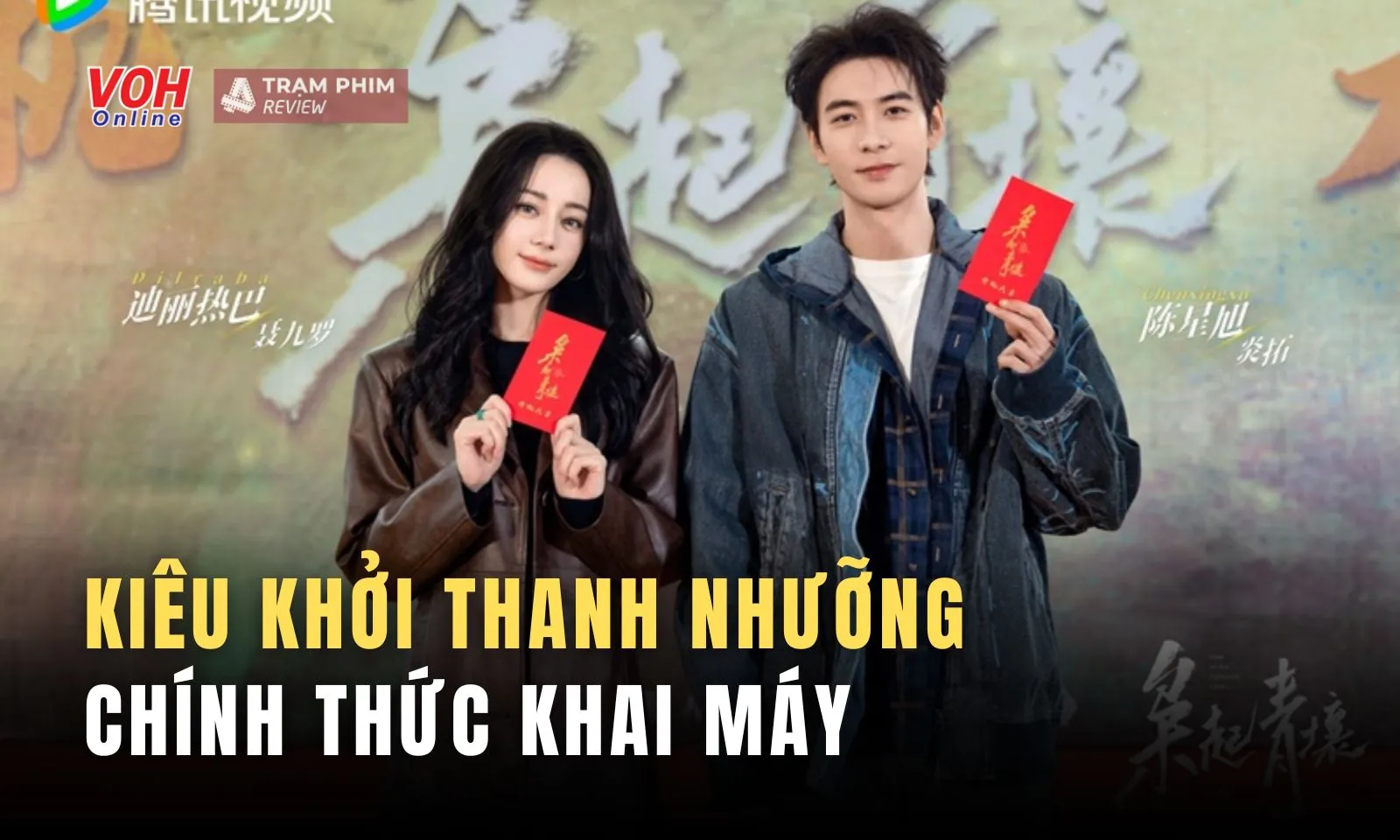 Kiêu Khởi Thanh Nhưỡng chính thức khai máy sau loạt thị phi