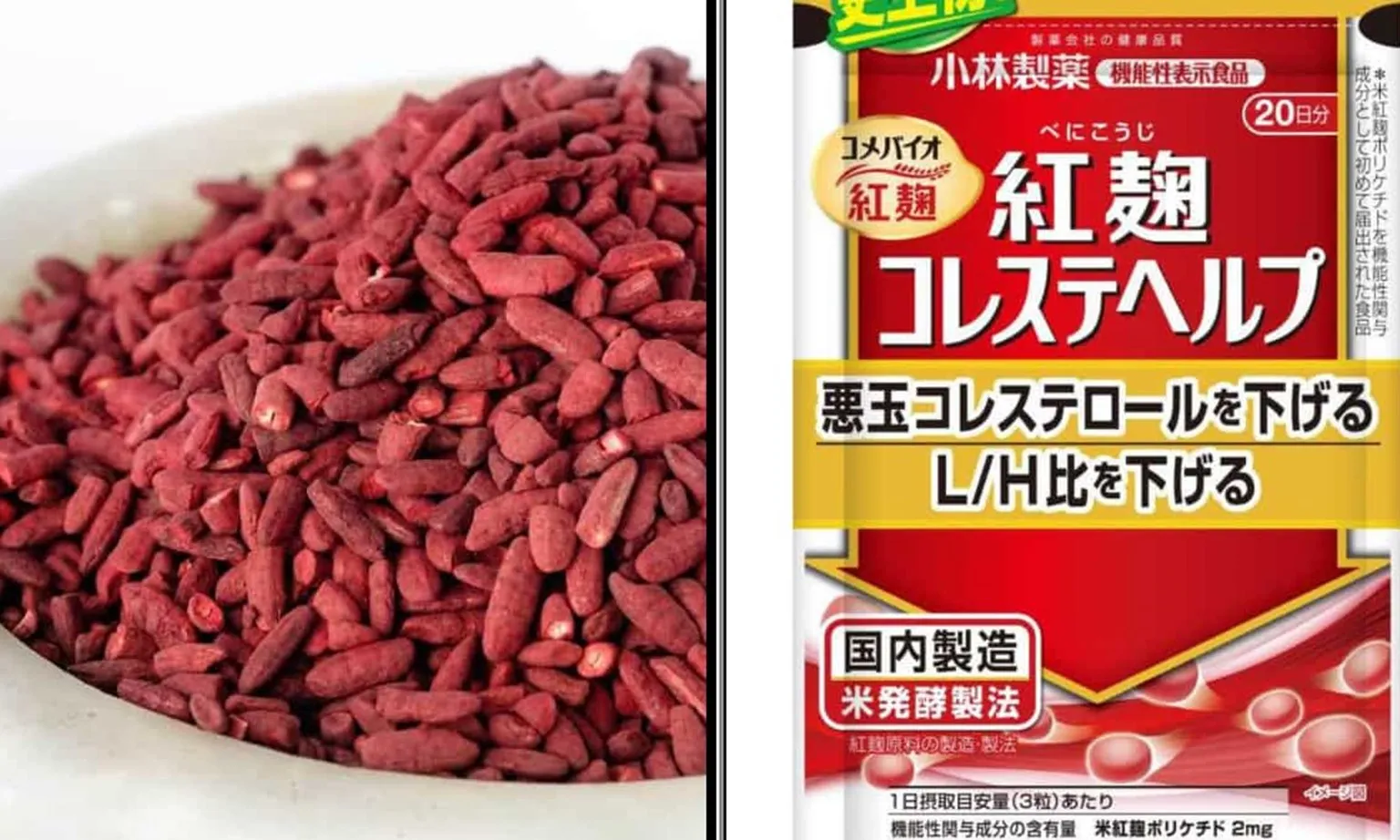 Nhật Bản thu hồi thực phẩm chức năng có liên quan tới hàng trăm ca bệnh thận