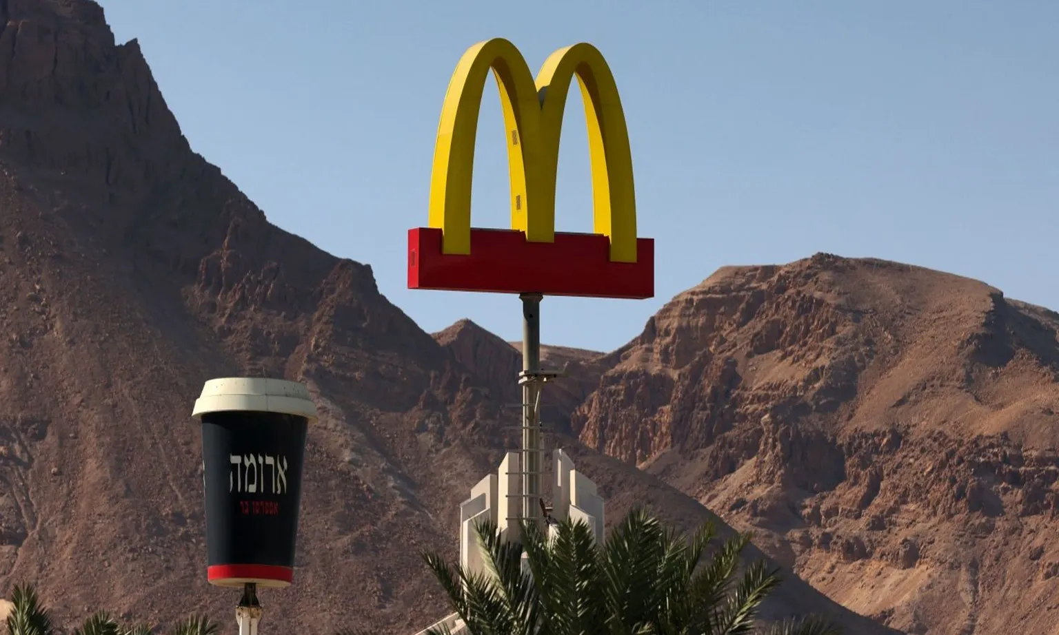 McDonalds mua lại tất cả các nhà hàng nhượng quyền ở Israel